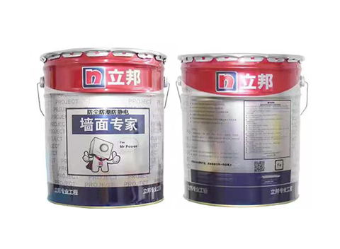 防尘防潮防静电涂料